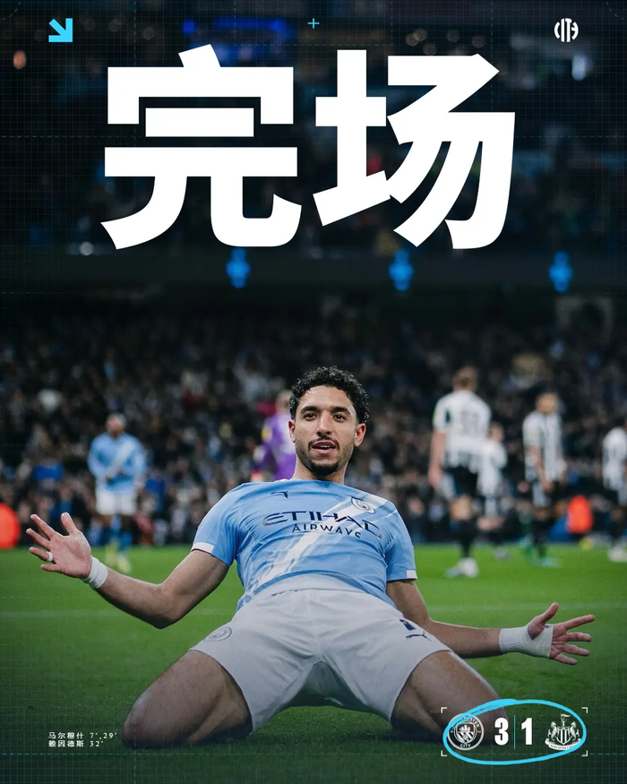 B体育下载-哈兰德坐板凳，曼城踢嗨了！3亿“死亡三小”给瓜帅出了道终极难题|瓜迪奥拉|联赛杯|马尔穆什|纽卡斯尔|埃尔林-哈兰德_新浪体育_新浪新闻