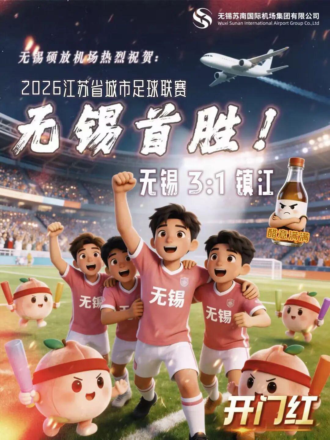 B体育官网-免费！姓“WU”或名字中有“锡”的，注意啦！